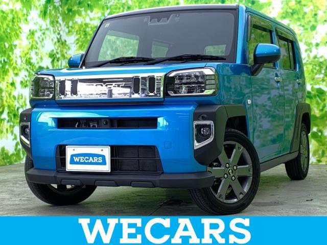 WECARS（ウィーカーズ）は全国250店舗展開！お客様が安心してカーライフをお楽しみいただけるよう社員一同心を込めてサポートいたします。
