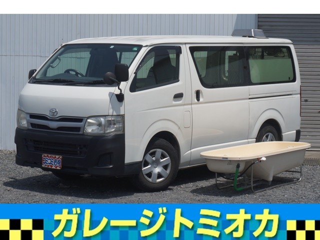 ハイエースV入庫しました！移動入浴車・デベロ製バスカ・浴槽・ポンプ・ボイラー・平成31年から令和5年点検記録簿・5人乗り・走行9.5万キロ！