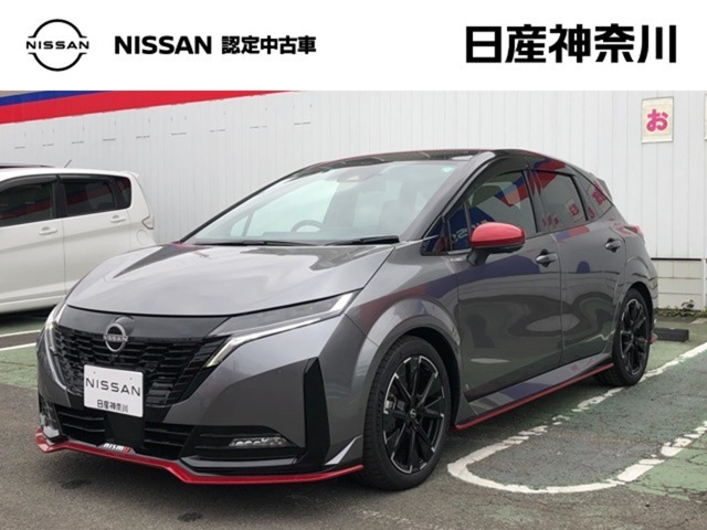 【営業時間10：00～18：00　火、水曜定休】こちらの車両は日産神奈川carスクエア相模原にて展示しております。お問い合わせは042-756-9800まで車種と金額をお知らせいただきお問合せ下さい