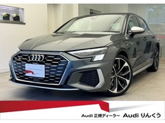 S3スポーツバック