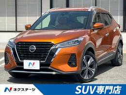 日産 キックス 1.2 X ツートーン インテリアエディション (e-POWER) 純正ナビ 全周囲カメラ プロパイロット