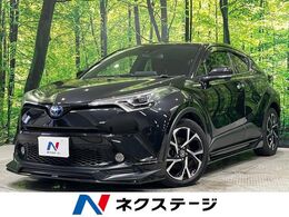 トヨタ C-HR ハイブリッド 1.8 G LED エディション TRDエアロ　純正9型ナビ　バックカメラ　LE