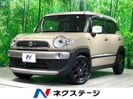 スズキ クロスビー 1.0 ハイブリッド MZ 禁煙 純正8型ナビ 全方位モニター フルセグ