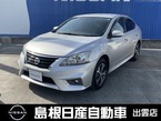 1.8 S ツーリング