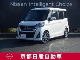 日産 デイズルークス 660 ハイウェイスター Gターボ 4WD シートヒーター　ナビ　ETC　ドラレコ前