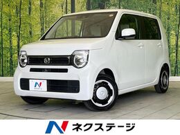 ホンダ N-WGN 660 L 届出済未使用車　ホンダセンシング