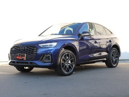 アウディ Q5スポーツバック 40 TDI クワトロ Sライン ディーゼルターボ 4WD BS/コンフォート/プライバシ/プラス