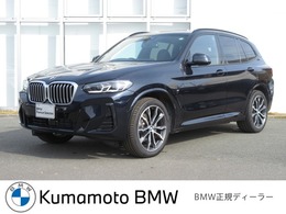 BMW X3 xドライブ20d Mスポーツ ディーゼルターボ 4WD 元デモカー　BMW正規認定中古車