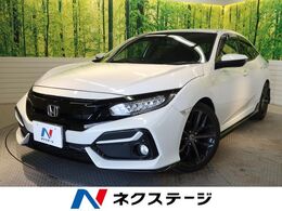 ホンダ シビック 1.5 後期 ギャザズナビ ホンダセンシング ター