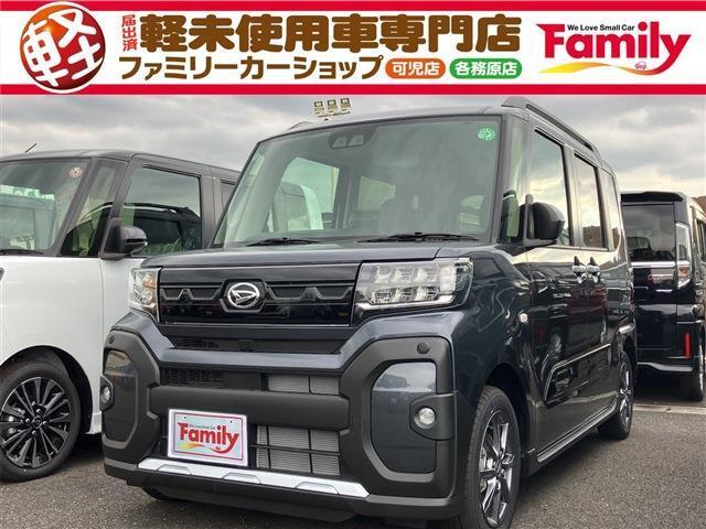 【オールメーカー新車・未使用車 取り扱い専門店】 岐阜県内に3店舗展開中！！ 県内最大級の総在庫800台の大型展示場でお待ちしております♪