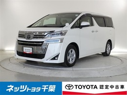 トヨタ ヴェルファイア 2.5 X サイドリフトアップチルトシート装着車 後席モニター/ワンオーナー/ドラレコ