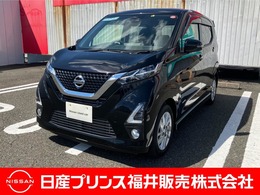 日産 デイズ 660 ハイウェイスターX フルセグナビ　バックカメラ