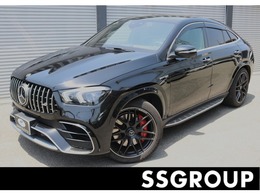 メルセデスAMG GLEクーペ 63 S 4マチックプラス (ISG搭載モデル) 4WD インテリアカーボンPKG/ハイエンドサウンド