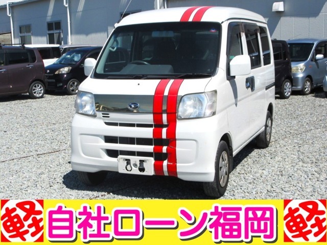 【安心の総額表示】　全車安心の総額を表示しています。　オプション等がない方は表示してある総額で購入ができます。　※（福岡ナンバー登録・店頭納車の価格になります。）