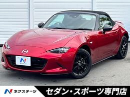 マツダ ロードスター 1.5 S スペシャルパッケージ MT BRITZ製リアスポイラー BOSE BSM 禁煙車
