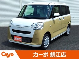 ダイハツ ムーヴキャンバス 660 ストライプス X 届出済未使用車/キーフリー/オートエアコン