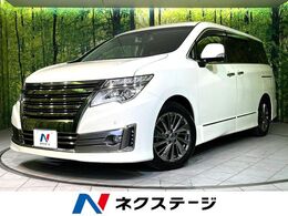 日産 エルグランド 2.5 ライダー ブラックライン 衝突軽減　両側電動スライド　メーカーナビ