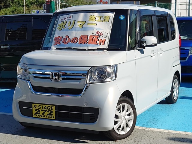 ★NBOX　L　プレミアムサンライトホワイトパール　走行：8253Km★入庫いたしました！　ボディに写真での判別が難しい凹みが複数御座います。ご来店の上、実車にてご確認ください。