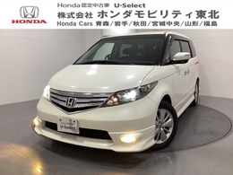 ホンダ エリシオン 2.4 G エアロ HDDナビスペシャルパッケージ 純正HDDナビ/ETC車載器/光触媒抗菌消臭施