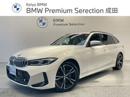 BMW 3シリーズツーリング 320d xドライブ Mスポーツ ディーゼルターボ 4WD 弊社元試乗車 禁煙車 全方位カメラ