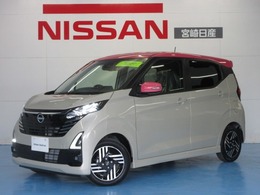 日産 デイズ 660 ハイウェイスターX SOSコール