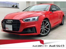 アウディ S5スポーツバック 3.0 4WD 本革 Bスタ B＆O マトリ Dステ Pガラス ACC