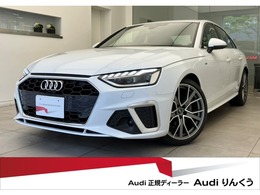 アウディ A4 35 TDI Sライン ディーゼルターボ ワンオーナー　OP19AW(Audi Sport)　コンフ