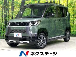 三菱 デリカミニ 660 T プレミアム 4WD 純正DA ターボ 全周囲カメラ　両側電動ドア