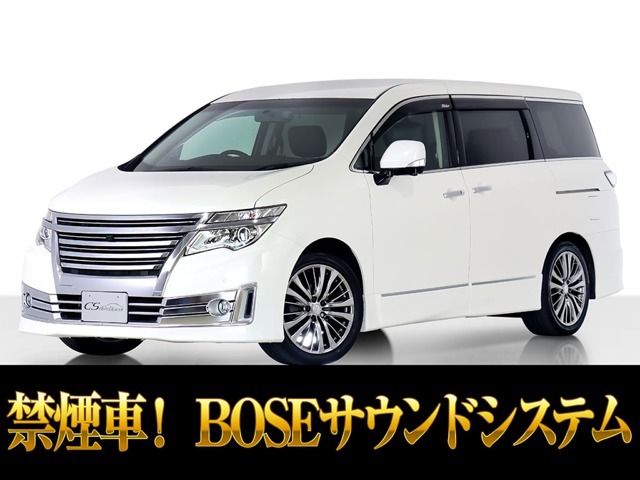 「CS認定車」最長5年最大406項目全国対応保証完備！エルグランド専門店厳選の大量在庫にてお客様をお待ちしております！！お得な各種キャンペーンもご用意しておりますので、お気軽にご来店、お問合せください！