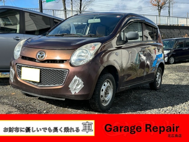 札幌 江別 恵庭 千歳 北広島 石狩 当別 新篠津 小樽 島牧 寿都 黒松内 蘭越 ニセコ 真狩 留寿都 喜茂別 京極 倶知安 共和 岩内 泊 積丹 神恵内 古平 仁木 余市 赤井川 夕張市 夕張 岩見沢 美唄 芦別 赤平 三笠 滝川