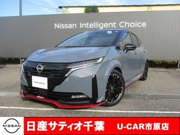 日産 ノートオーラ 1.2 NISMO チューンド e-POWER 4WD 当社買取車/ナビ/全方位モニター/踏み間違