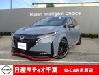 1.2 NISMO チューンド e-POWER 4WD