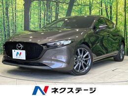 マツダ MAZDA3ファストバック 1.5 15S ツーリング 禁煙 6MT 純正10型ナビ 衝突軽減 ETC
