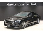S500 4マチック ロング AMGラインパッケージ(ISG) 4WD MP202501