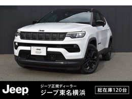 ジープ コンパス ナイトイーグル ワンオーナー　禁煙車　メーカー保証継承