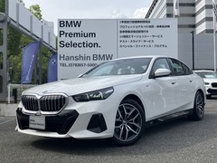 BMW 5シリーズ セダン の中古車 523d xドライブ Mスポーツ ディーゼルターボ 4WD 兵庫県神戸市東灘区 622.0万円