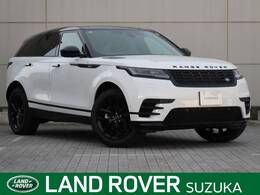 ランドローバー レンジローバーヴェラール ダイナミックSE 2.0L D200 ディーゼルターボ 4WD 認定中古車 ガラスルーフ シートクーラー