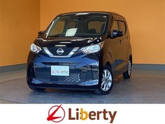日産 デイズ の中古車 660 X 大阪府貝塚市 88.5万円