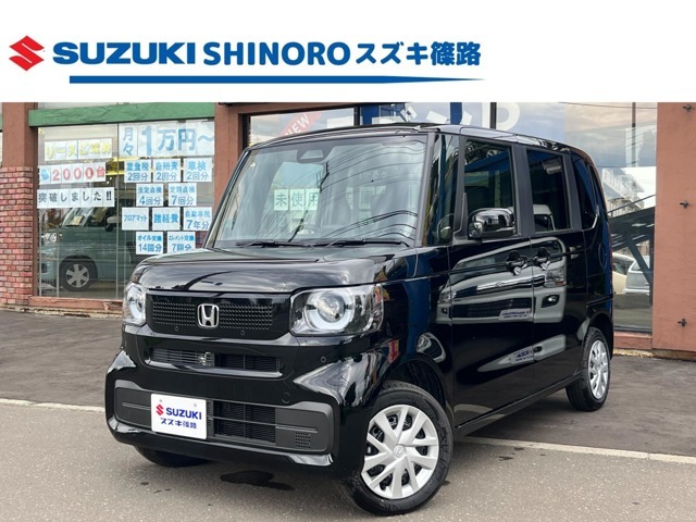 数ある販売店の中からスズキ篠路店の車輌をご覧頂き誠に有難う御座います！