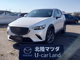 マツダ CX-3 1.5 15S ツーリング 4WD 試乗車UP