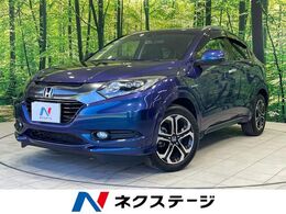 ホンダ ヴェゼル 1.5 ハイブリッド Z 純正8型ナビ バックカメラ 衝突軽減 ETC