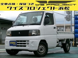 三菱 ミニキャブトラック 660 Vタイプ オートマ エアコンパワステ 検R9.2 保証1年