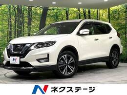 日産 エクストレイル 2.0 20Xi 3列車 4WD 純正SDナビ 全周囲カメラ プロパイロット