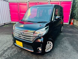 日産 デイズルークス 660 ハイウェイスターX 買取直販　パワースライドドア