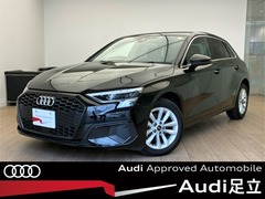 アウディ A3スポーツバック の中古車 30 TFSI 東京都足立区 298.0万円