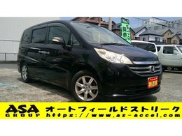 ホンダ ステップワゴン 2.0 G スマートスタイル エディション 走行距離57100KM/車検R8年4月