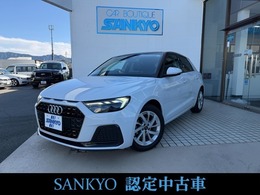 アウディ A1スポーツバック 25 TFSI アドバンスト コントラストルーフ バックカメラ