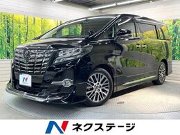 トヨタ アルファード 2.5 S Cパッケージ サンルーフ　モデリスタエアロ