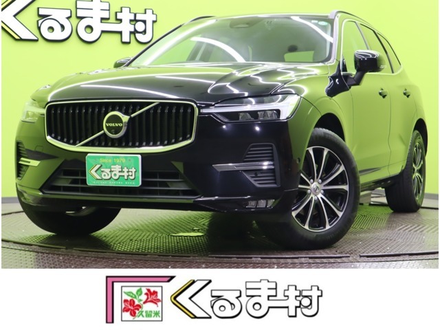 ★当店在庫車両のご閲覧を頂き、誠に有難うございます！全国登録納車が可能ですので、遠方の方もお気軽にお問合せください！★