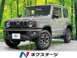 スズキ ジムニーシエラ 1.5 JC 4WD 登録済未使用車 セーフティサポート LED